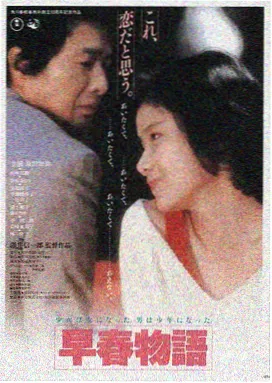 编辑推荐日剧作品封面：河畔邮局的来信