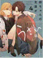 日剧美术组场景草图与道具清单